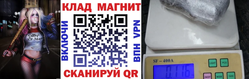 Купить наркотики Белый Альфа ПВП  Меф  Галлюциногенные грибы  Гашиш  MEGA ТОР  КОКАИН  Канабис 