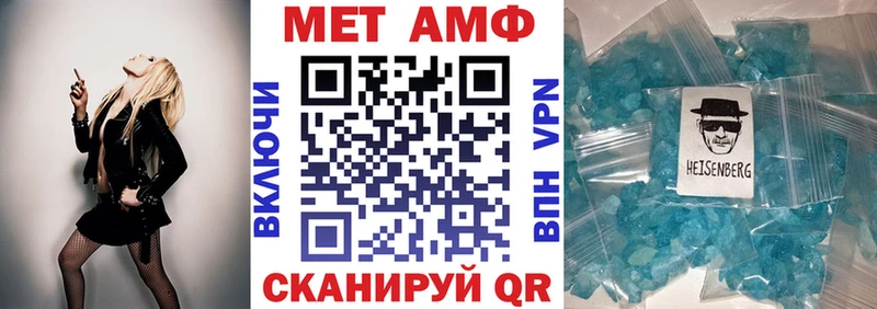 что такое наркотик  гидра онион  АМФЕТАМИН 97%  Белый 