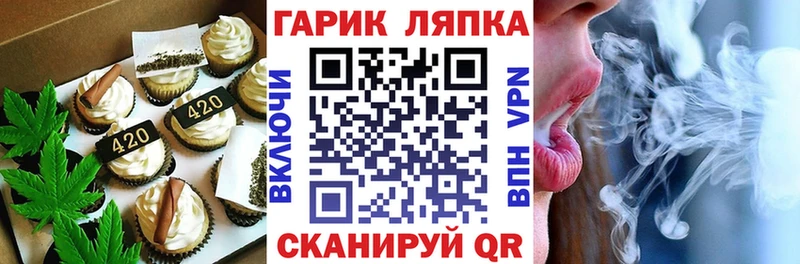 купить наркотики цена Белый Еда ТГК конопля
