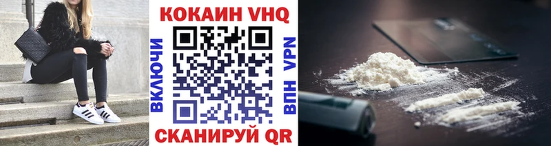 COCAIN 99% где купить наркоту Белый