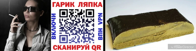 Гашиш Изолятор  Белый 