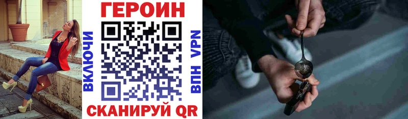 Героин афганец  Белый 