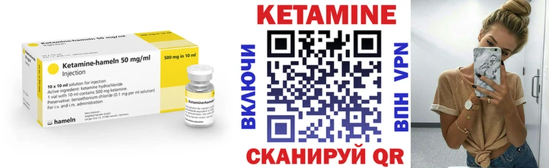 КЕТАМИН VHQ  Белый 