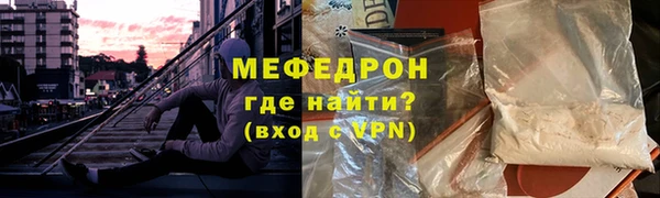 а пвп мука Янаул