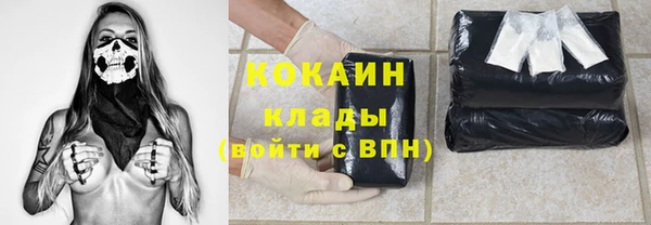 мяу мяу кристалл Калининец