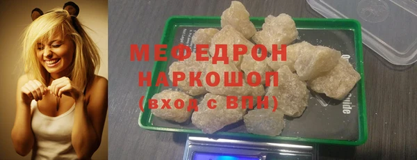 дмт Яровое