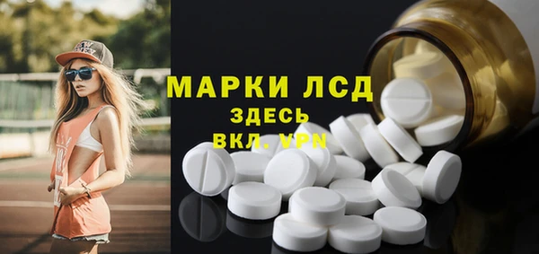 альфа пвп Яранск
