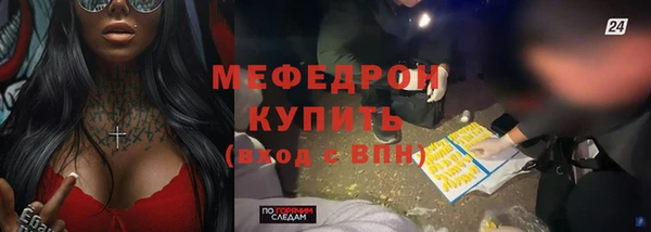 гидропоника Снежногорск