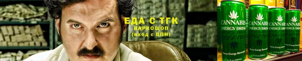 spice Слюдянка