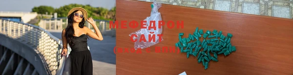 дмт Яровое