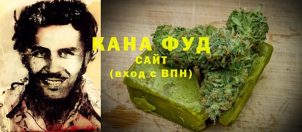альфа пвп Яранск