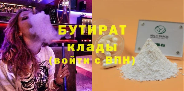 дмт Яровое