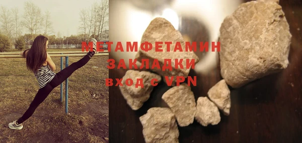 а пвп мука Янаул