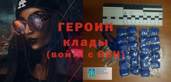 альфа пвп Яранск