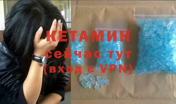 альфа пвп Яранск