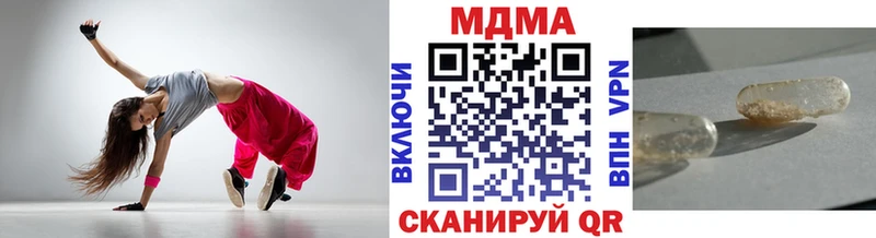 купить   Белый  MDMA crystal 