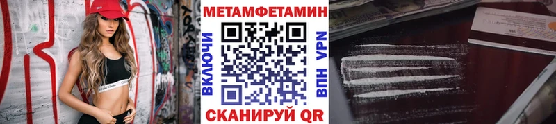 Метамфетамин винт  Белый 