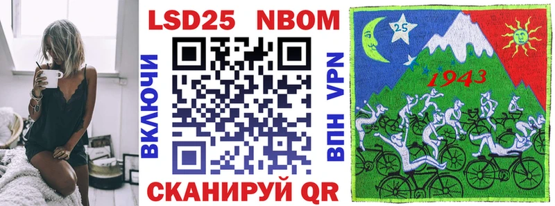 магазин продажи наркотиков  Белый  Марки NBOMe 1,8мг 